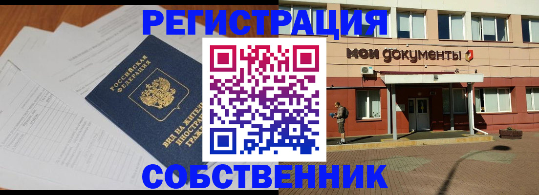 форма 3 в Калмыкии